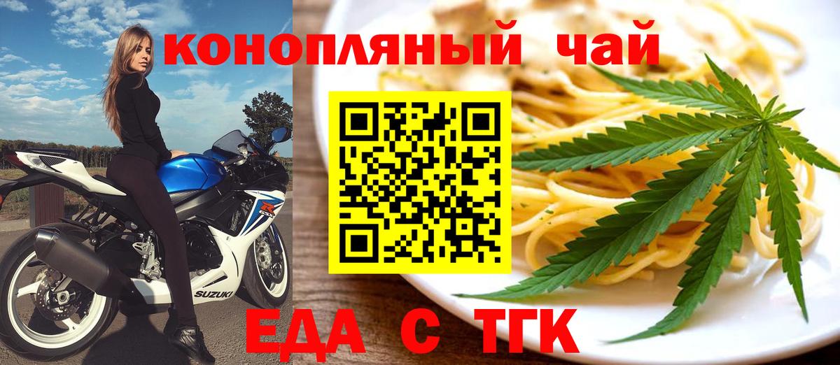 Лсд 25 Абакан