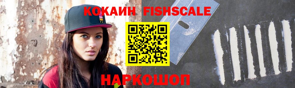 Кокаин Колумбийский  Вход с VPN  Абакан 