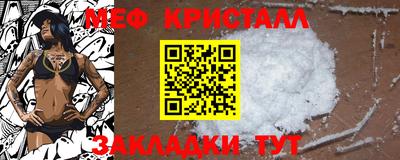 прущие крисы Абакан
