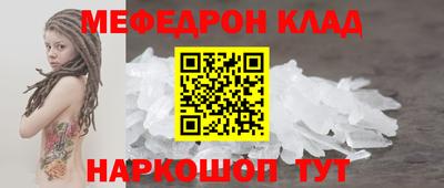 spice Азнакаево
