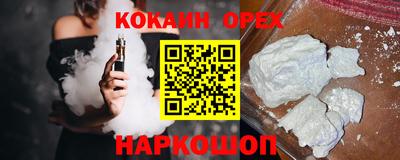 прущие крисы Абакан