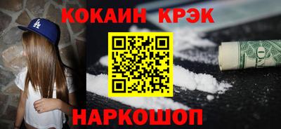 spice Азнакаево