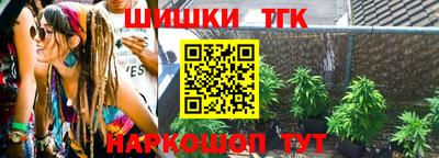 прущие крисы Абакан