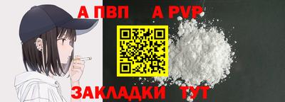 spice Азнакаево