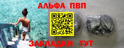 spice Азнакаево