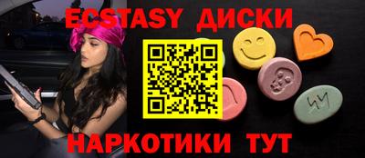 прущие крисы Абакан