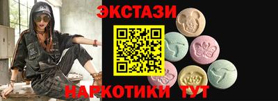 прущие крисы Абакан
