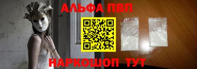 a pvp Абинск
