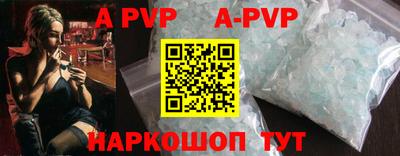 прущие крисы Абакан