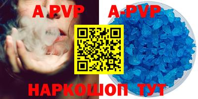 a pvp Абинск