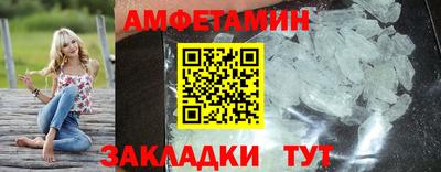 прущие крисы Абакан