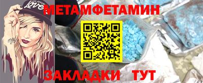 прущие крисы Абакан