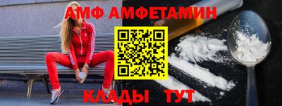 прущие крисы Абакан