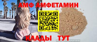 прущие крисы Абакан
