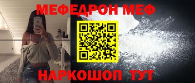 прущие крисы Абакан