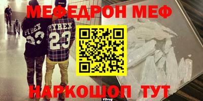 прущие крисы Абакан