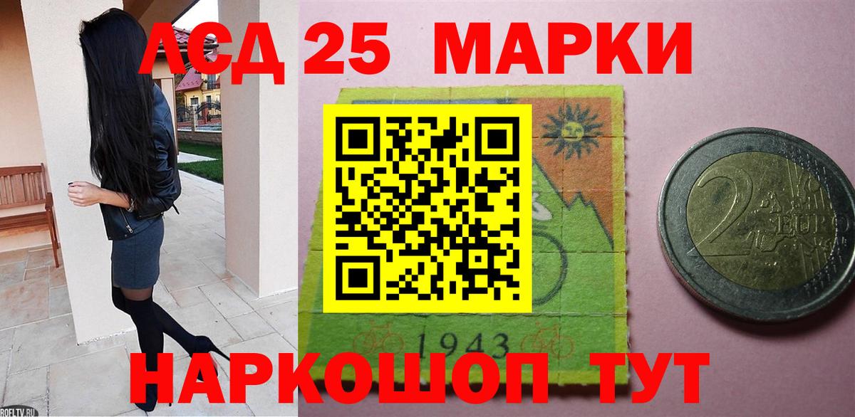 Лсд 25 экстази ecstasy  Вход с VPN  ЛСД экстази кислота  Абакан 
