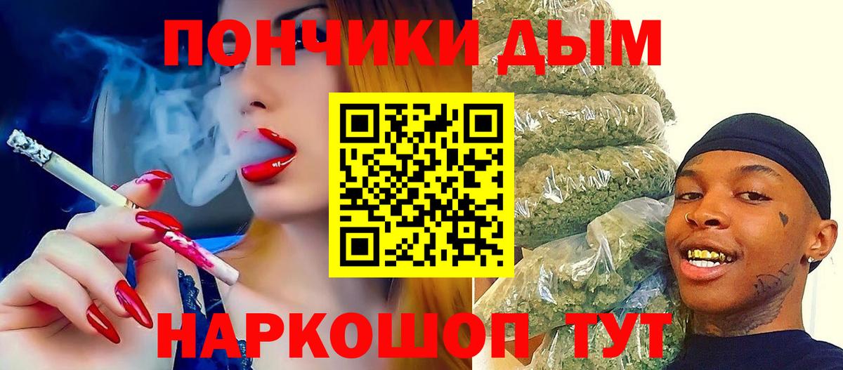 Абакан  Каннабис сатива  Вход с VPN  Бошки Шишки конопля  Шишки марихуана конопля 